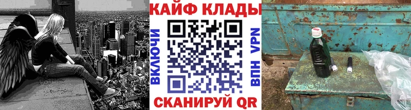 Купить наркотик аптеки Рыльск Амфетамин  Мефедрон  ГАШ  Канабис  COCAIN  Альфа ПВП 