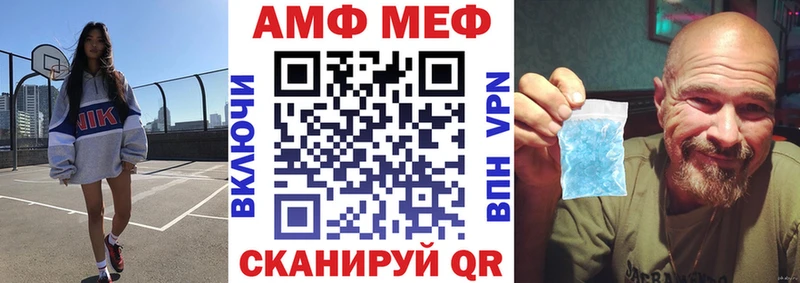 АМФ 98%  наркотики  Рыльск 