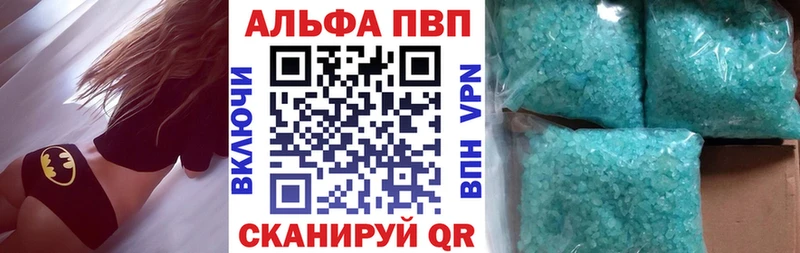 площадка состав  Рыльск  APVP СК  где можно купить наркотик 