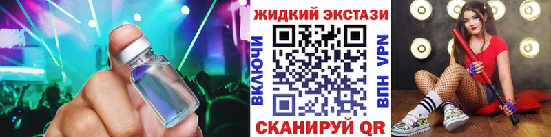 сайты даркнета наркотические препараты  Рыльск  БУТИРАТ жидкий экстази 