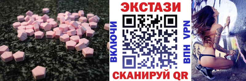 Ecstasy TESLA  блэк спрут зеркало  shop формула  купить  цена  Рыльск 