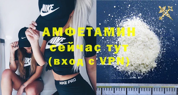 мефедрон Абинск