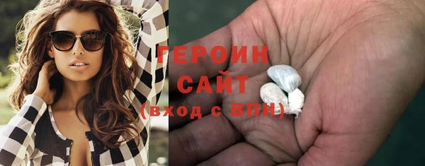 jwh Абаза