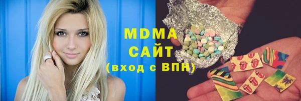 мефедрон VHQ Абдулино