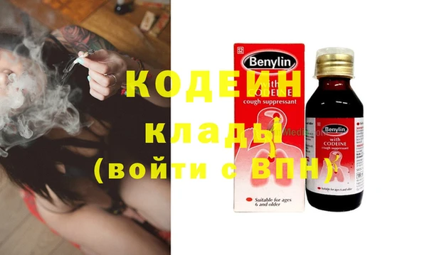 мефедрон Абинск