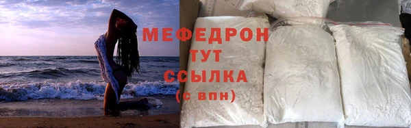 мефедрон VHQ Абдулино