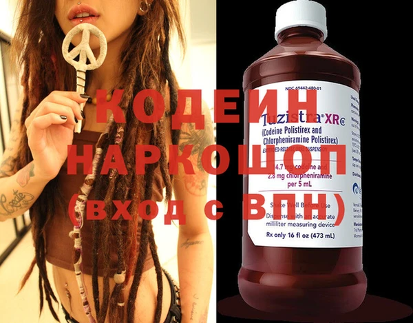 jwh Абаза