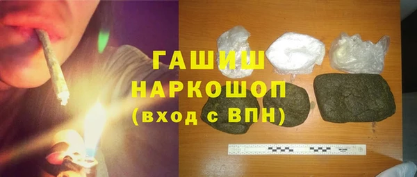 мефедрон VHQ Абдулино
