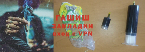 2c-b Осинники
