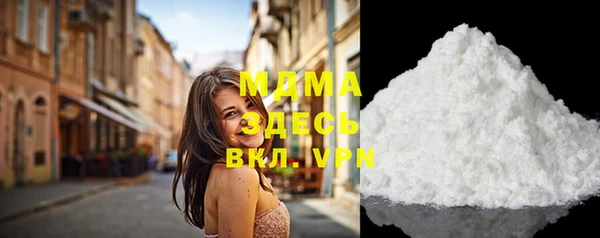 мефедрон Абинск