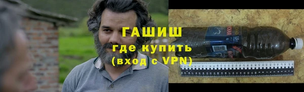 мефедрон VHQ Абдулино