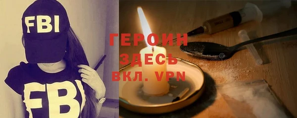 мефедрон Абинск
