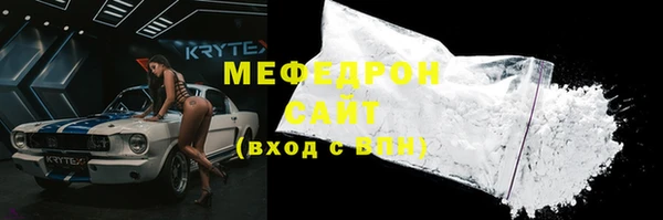 мефедрон VHQ Абдулино