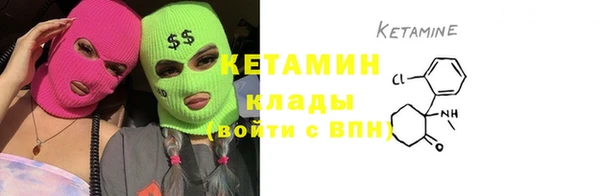 МДМА Осташков