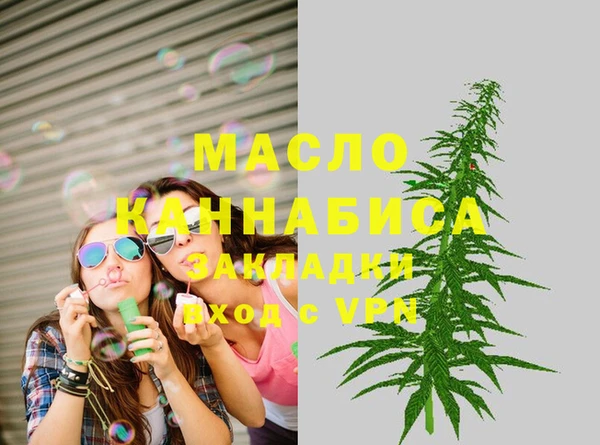 МДМА Осташков
