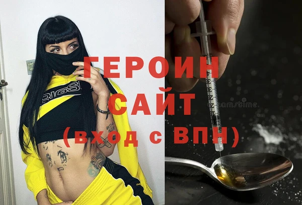 2c-b Осинники
