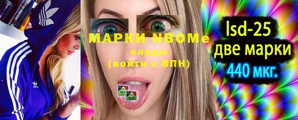 мефедрон Абинск