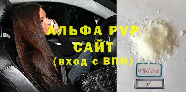 2c-b Осинники