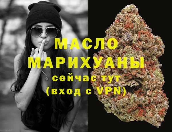 2c-b Осинники