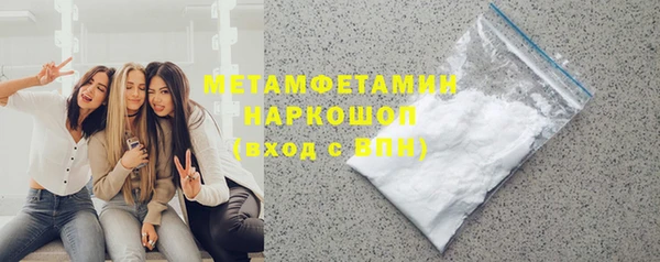 мефедрон Абинск