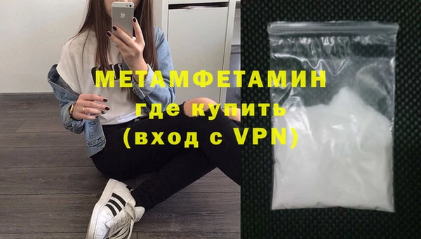 мет Остров