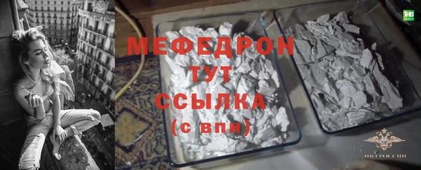 мефедрон Абинск