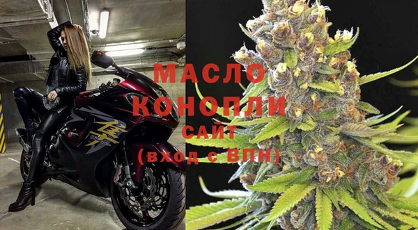 мефедрон Абинск