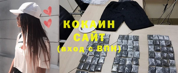мефедрон VHQ Абдулино