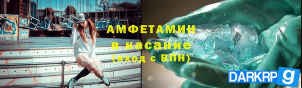 мефедрон VHQ Абдулино